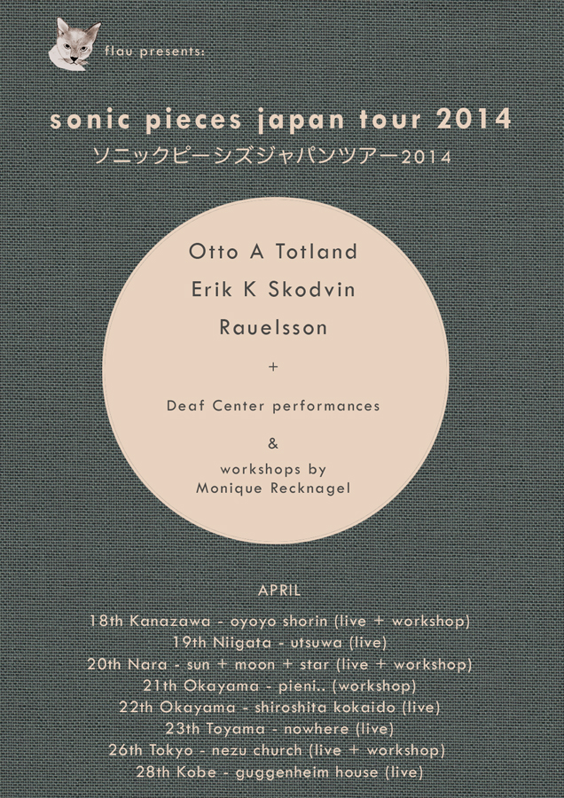 SP-Japan-tour-2014